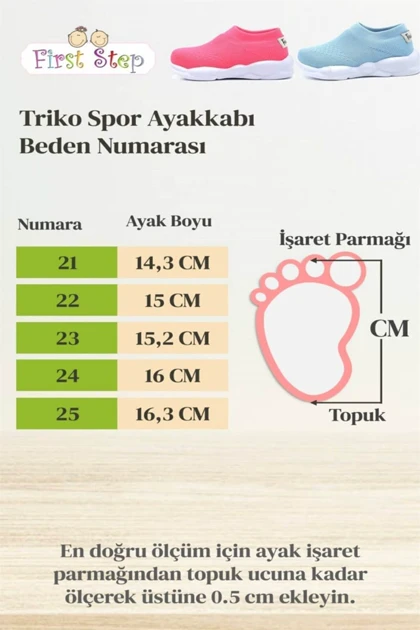 کتانی بچگانه first-step