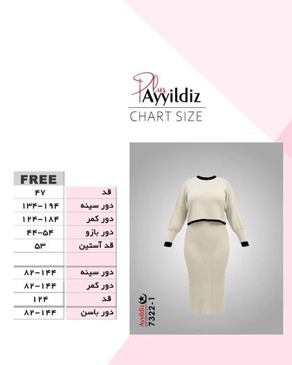ست کراپ سارافون بافت پاییزه زنانه سایز بزرگ کد 7322