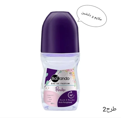 مام رول بدن_کد4159