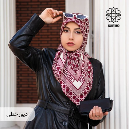 قواره کوچک دور دست دوز