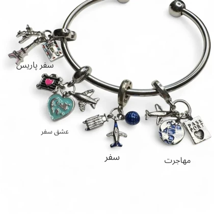 چارم دستبند پاندورا سری سفر