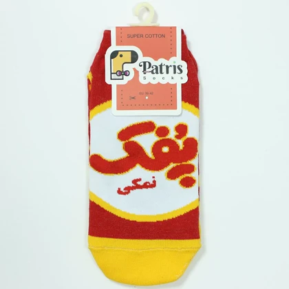 جوراب مردانه پفک نمکی مچی برند پاتریس