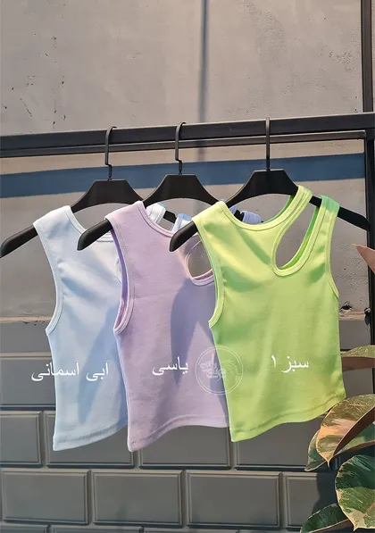 کراپ یقه اشکی