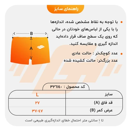 شورت پادار مردانه کلوین کلاین مدل 5C0289 سایز لارج
