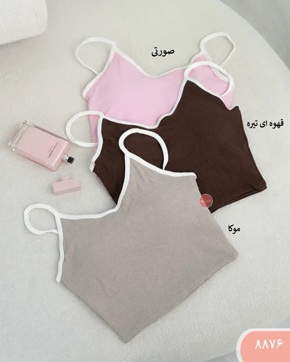 کراپ تاپ کاپ‌دار 8876