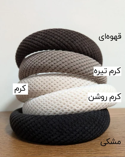 تل سر زمستانی بافت حصیری 70111
