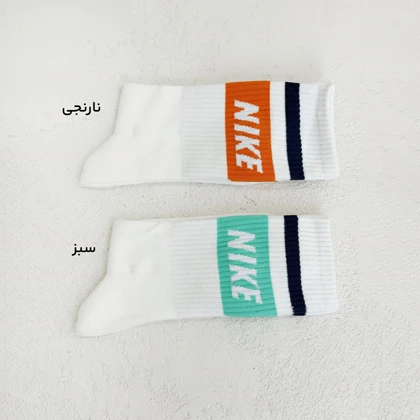 جوراب زنانه اسپرت NIKE | آی بولک