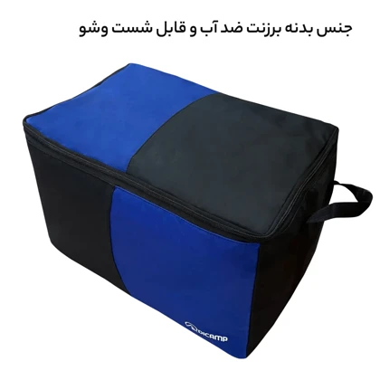 نظم دهنده سفری و کمد دیکمپ مدل DICAMP - DCP600