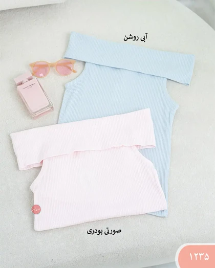 آف شولدر کرکره ای 1235