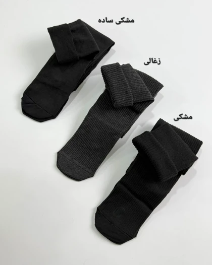 جوراب بلوط ساق بلند کد مصحول 1064