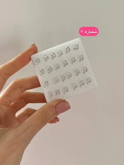 گوشواره پلاستیکی