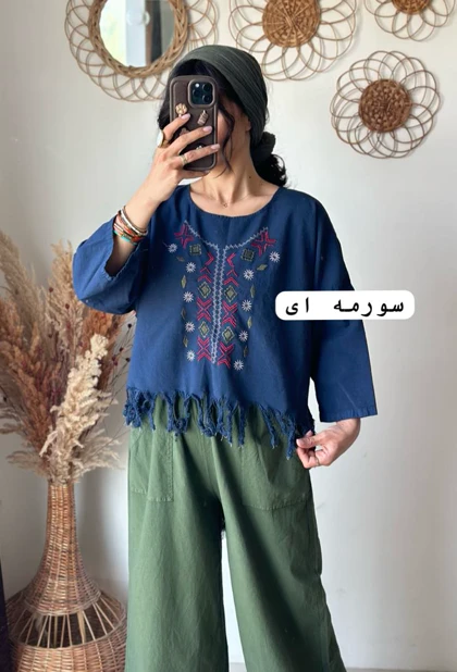کراپ گلدوزی ریش