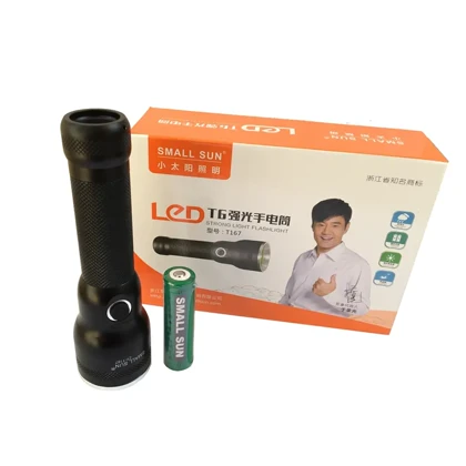چراغ قوه SMALLSUN ZY-T167