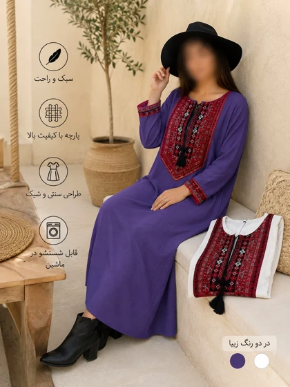 ساحلی یقه سنتی گلدوزی شده