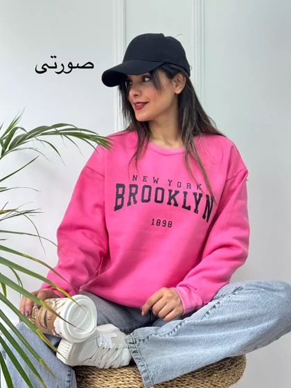 دورس تو کرکی بروکلین