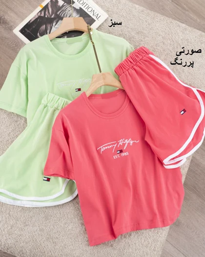 ست راحتی Tommy کد 30149