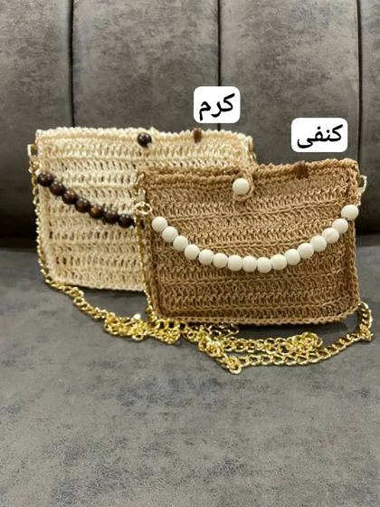 کیف رافیا دست دوز ریرا