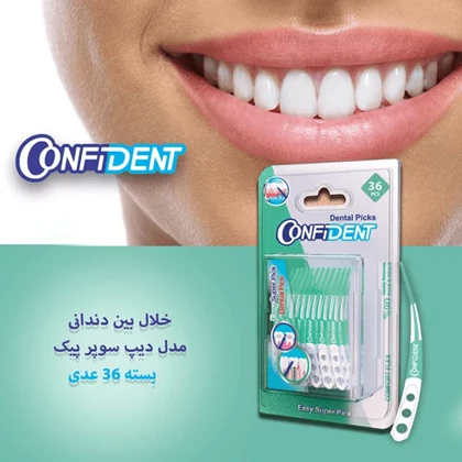 خلال بین دندانی مدل easy super pick کانفیدنت 36 عددی