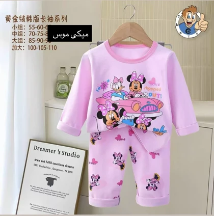ست بلوز و شلوار راحتی وارداتی