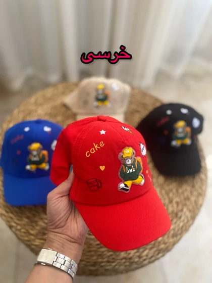کلاه نقاب دار بچگانه