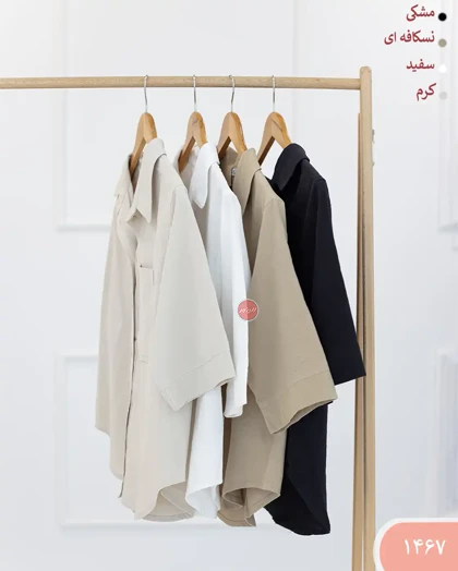 شومیز پرنیان 1467