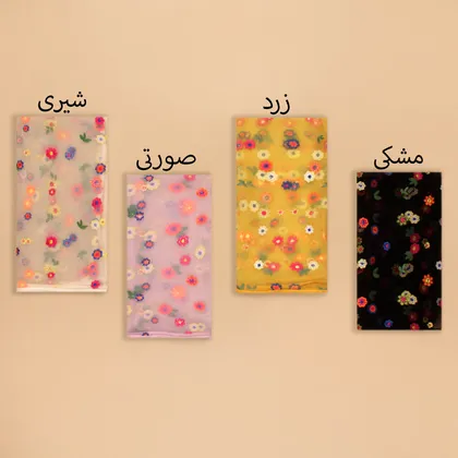 مینی اسکارف نایس 2