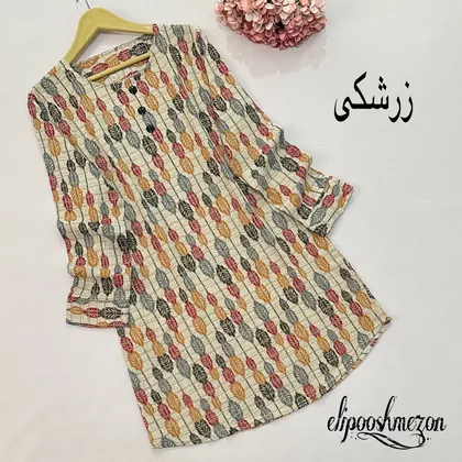 B556- تونیک برگ