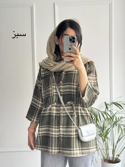 شکت پشمی زیبا