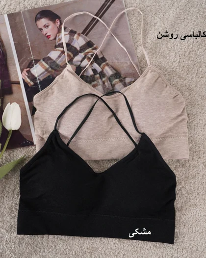 نیم‌تنه پشت ضربدری کد 6655