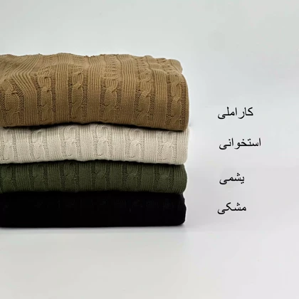 پیراهن بافت 1007245