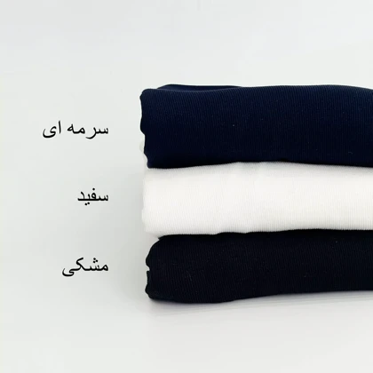 بلوز یقه اسکی 1007758