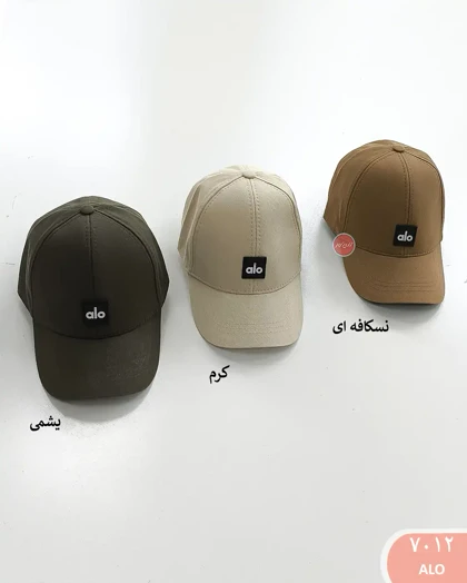 کلاه استیکری 7012