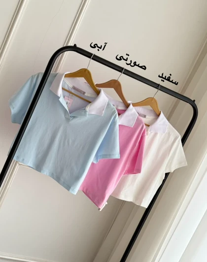 پولوشرت یکرو پنبه نیلا کد TS-9035