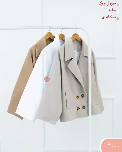 پالتوفوترفادیا 3000