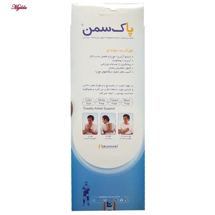 قوزک بند پاک سمن مدل حوله ای کد 031