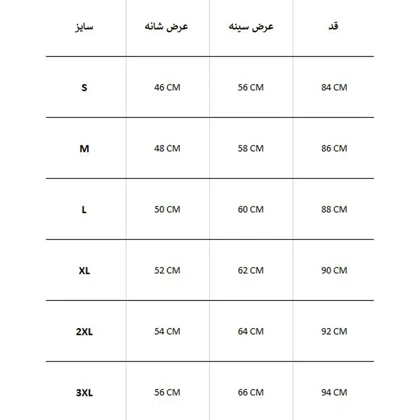 کاپشن WHSROMA 0363