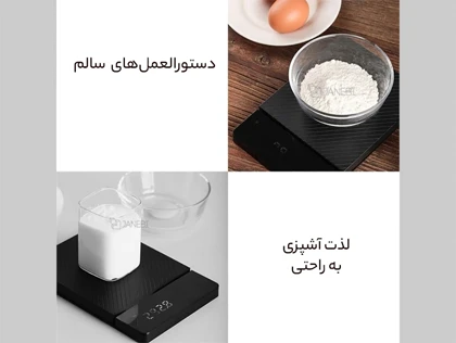 ترازوی آشپزخانه 3 کیلوگرمی دوکا DUKA مدل ES1