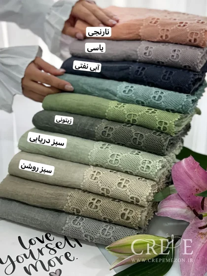 شال سنگشور گیپور گوچی