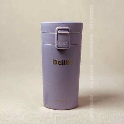 تراول ماگ قفل دار Beilifu 300ML