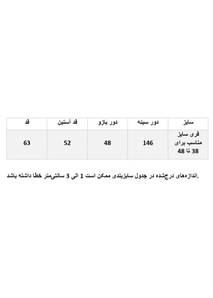 شومیز جیب هلالی