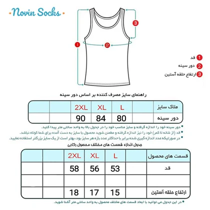 تاپ راحتی زنانه مدل پنبه‌ای کد 4963