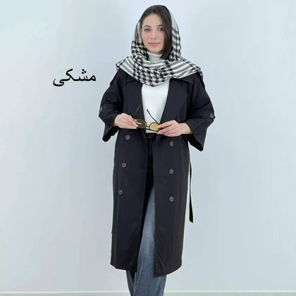 ترنچ کت بلند 1007999