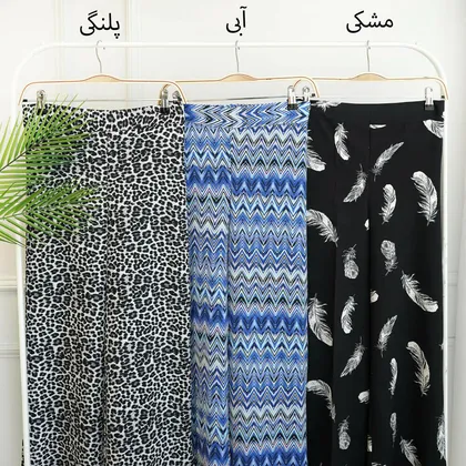شلوار طرحدار 18426