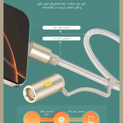 کابل چندسر تایپ سی فندک دار الدنیو مدل Lc18 توان 65 وات 1.2 متر