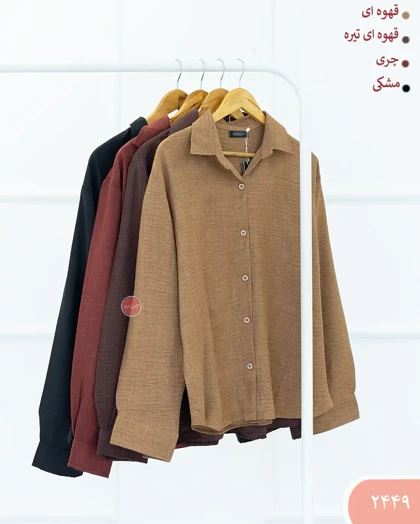 ست شومیز و شلوار لانیا 2449