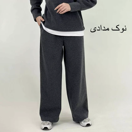 شلوار بگ فوتر 1008080