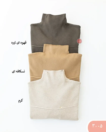 بلوزبافت یقه ایستاده 3005