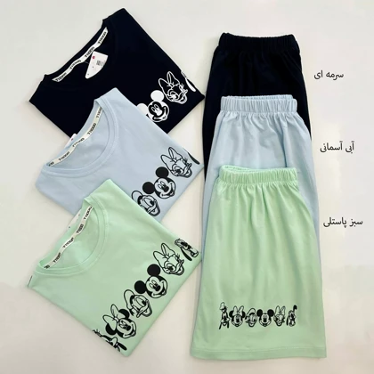 ست راحتی 1004873