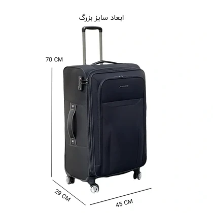 چمدان سایز بزرگ لیوزکینگ مدل LEAVESKING - LK100300 LARGE