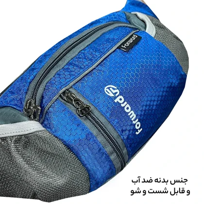 کیف کمری فوروارد مدل FORWARD - FCLT0109